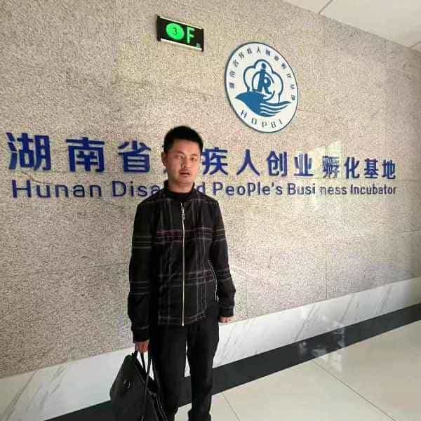 36岁岁湖南单身帅哥 - 贵港吉缘网