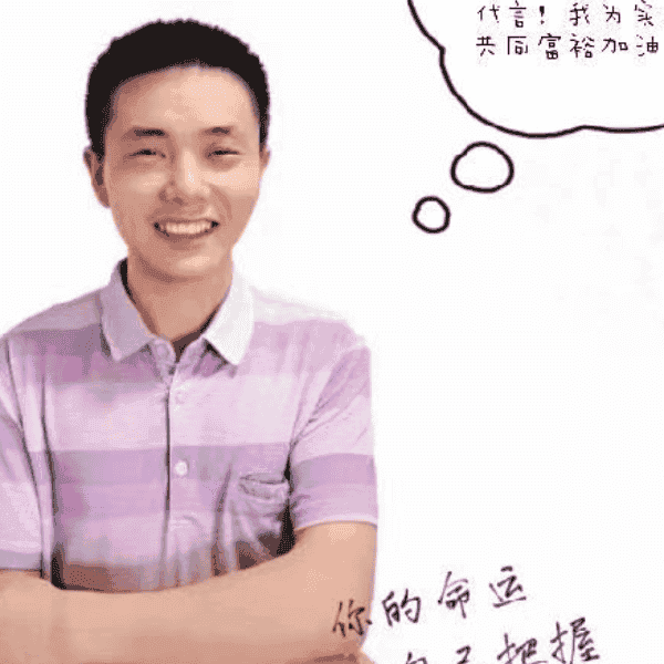 37岁岁湖南单身帅哥 - 贵港吉缘网