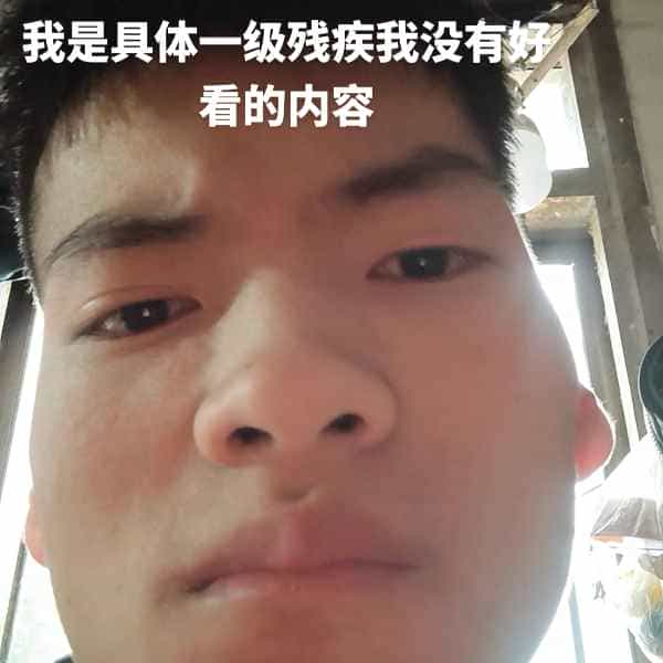 35岁岁云南单身帅哥 - 贵港吉缘网