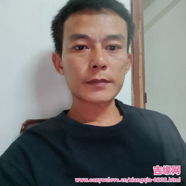 38岁岁广东单身帅哥 - 贵港吉缘网